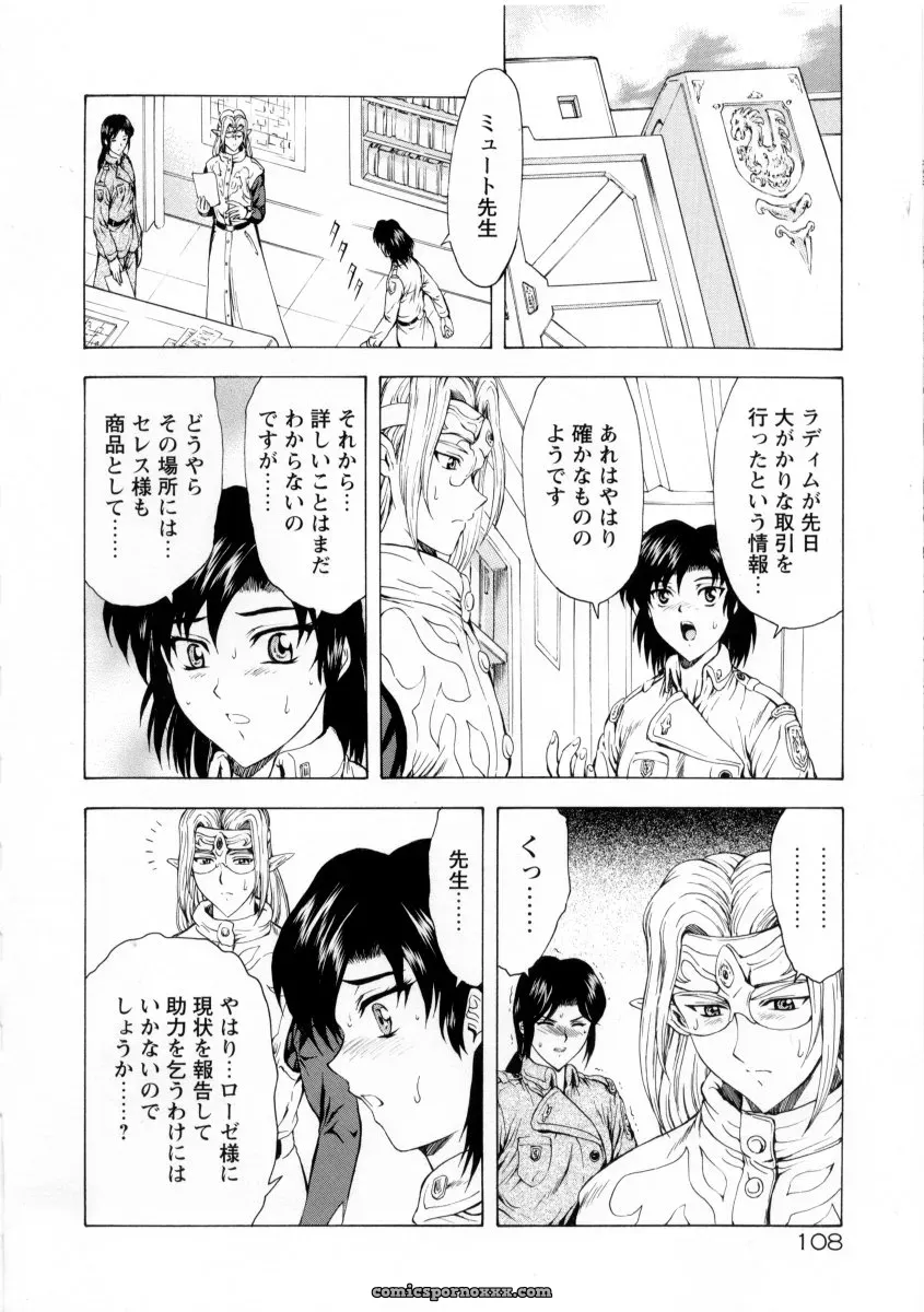 Mukai Masayoshi Ginryuu no Reimei Vol. 2: Manga Online - Page 112