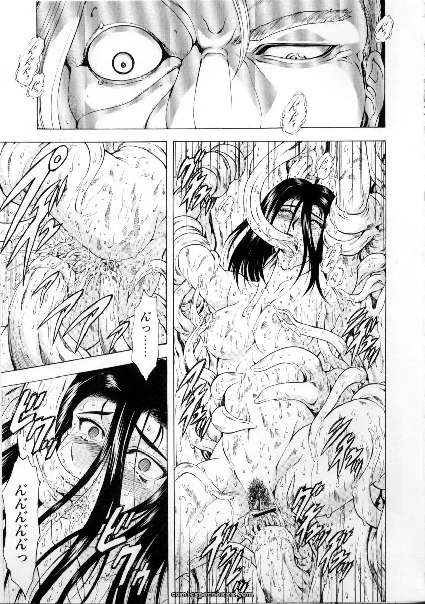 Mukai Masayoshi Ginryuu no Reimei Vol. 2: Manga Online - Page 119