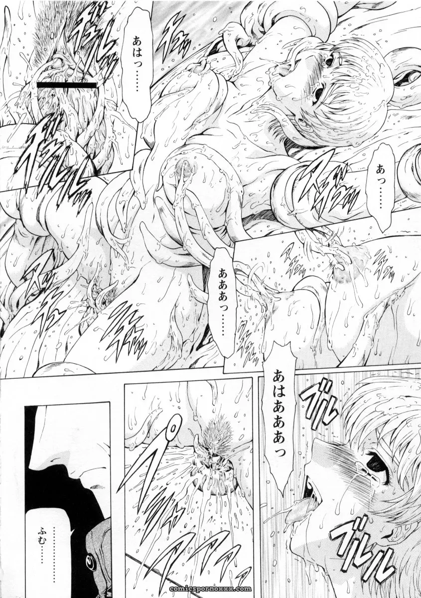 Mukai Masayoshi Ginryuu no Reimei Vol. 2: Manga Online - Page 120