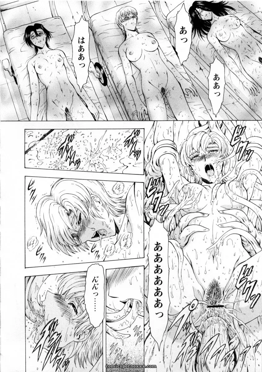 Mukai Masayoshi Ginryuu no Reimei Vol. 2: Manga Online - Page 122