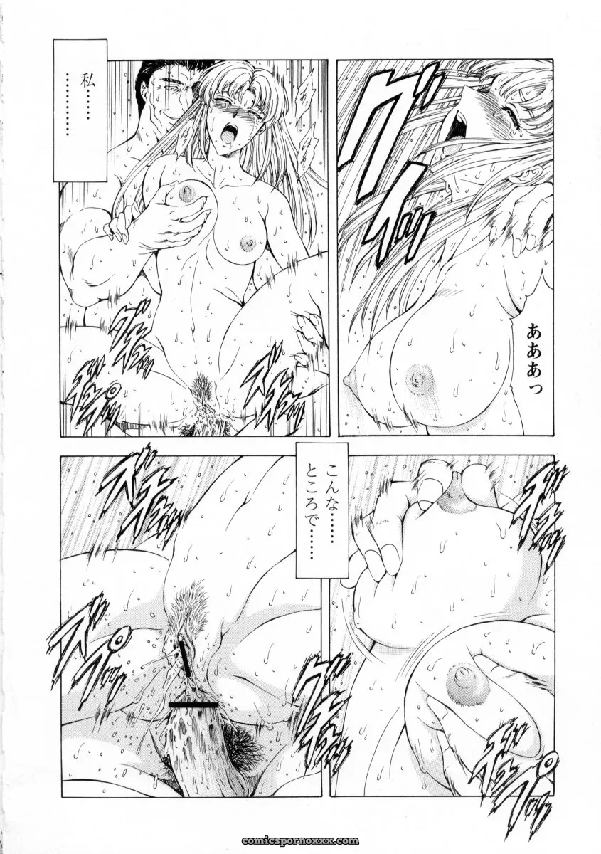 Mukai Masayoshi Ginryuu no Reimei Vol. 2: Manga Online - Page 128