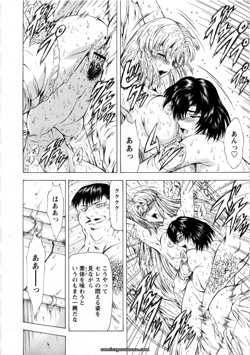 Mukai Masayoshi Ginryuu no Reimei Vol. 2: Manga Online - Page 14