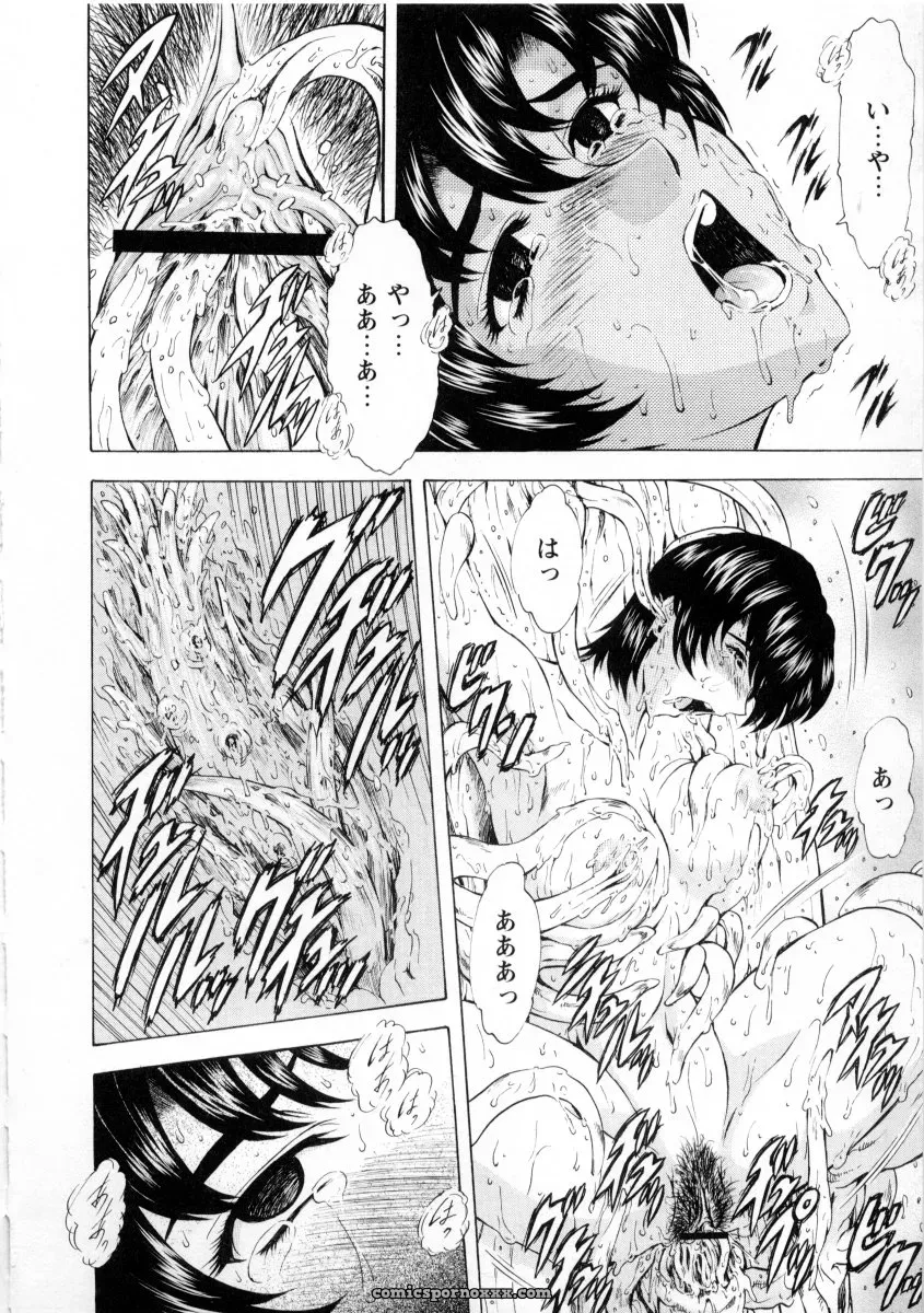 Mukai Masayoshi Ginryuu no Reimei Vol. 2: Manga Online - Page 170