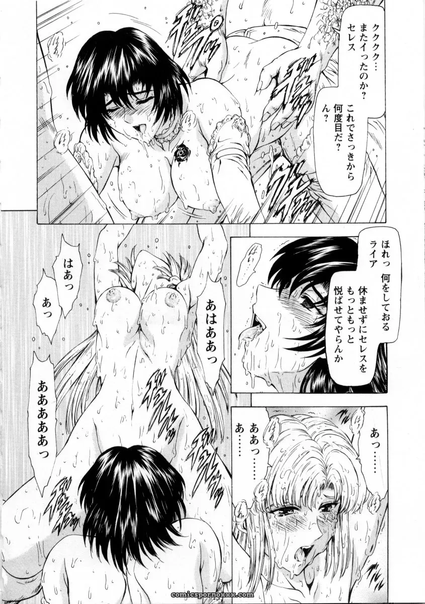Mukai Masayoshi Ginryuu no Reimei Vol. 2: Manga Online - Page 18