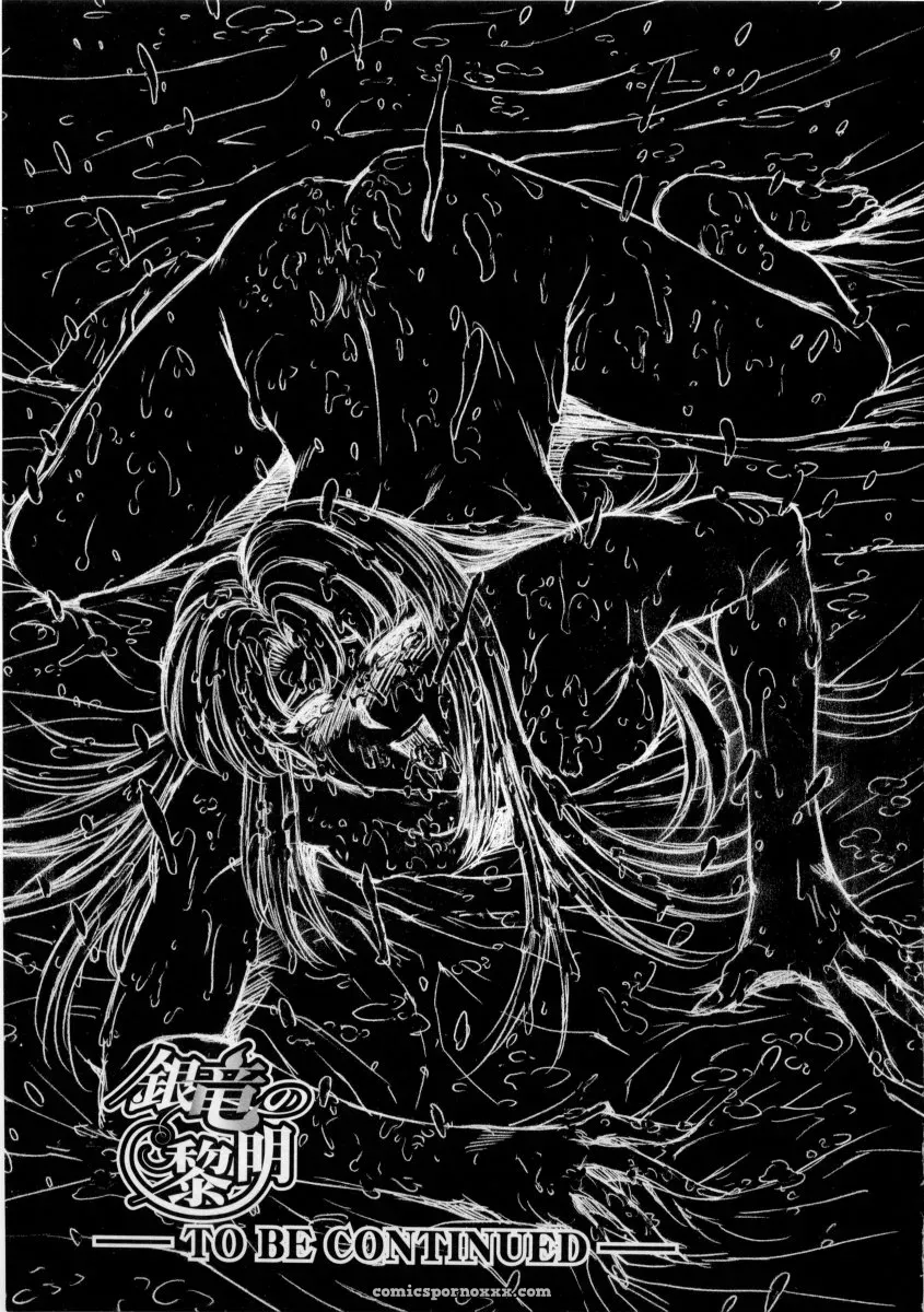 Mukai Masayoshi Ginryuu no Reimei Vol. 2: Manga Online - Page 181