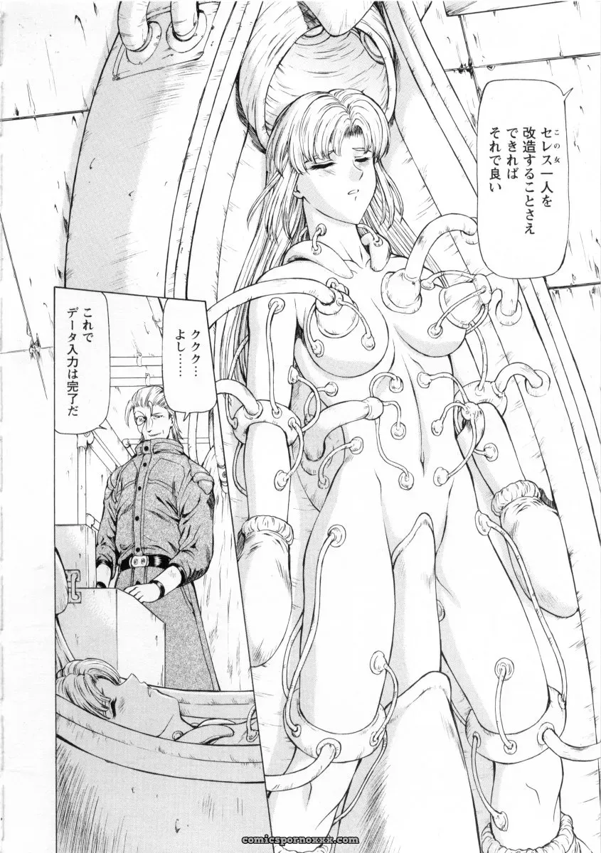 Mukai Masayoshi Ginryuu no Reimei Vol. 2: Manga Online - Page 36