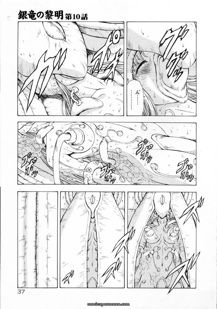 Mukai Masayoshi Ginryuu no Reimei Vol. 2: Manga Online - Page 41