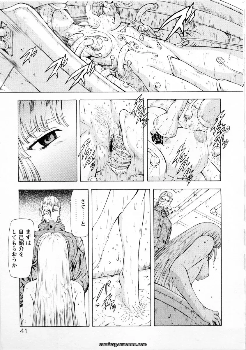 Mukai Masayoshi Ginryuu no Reimei Vol. 2: Manga Online - Page 45