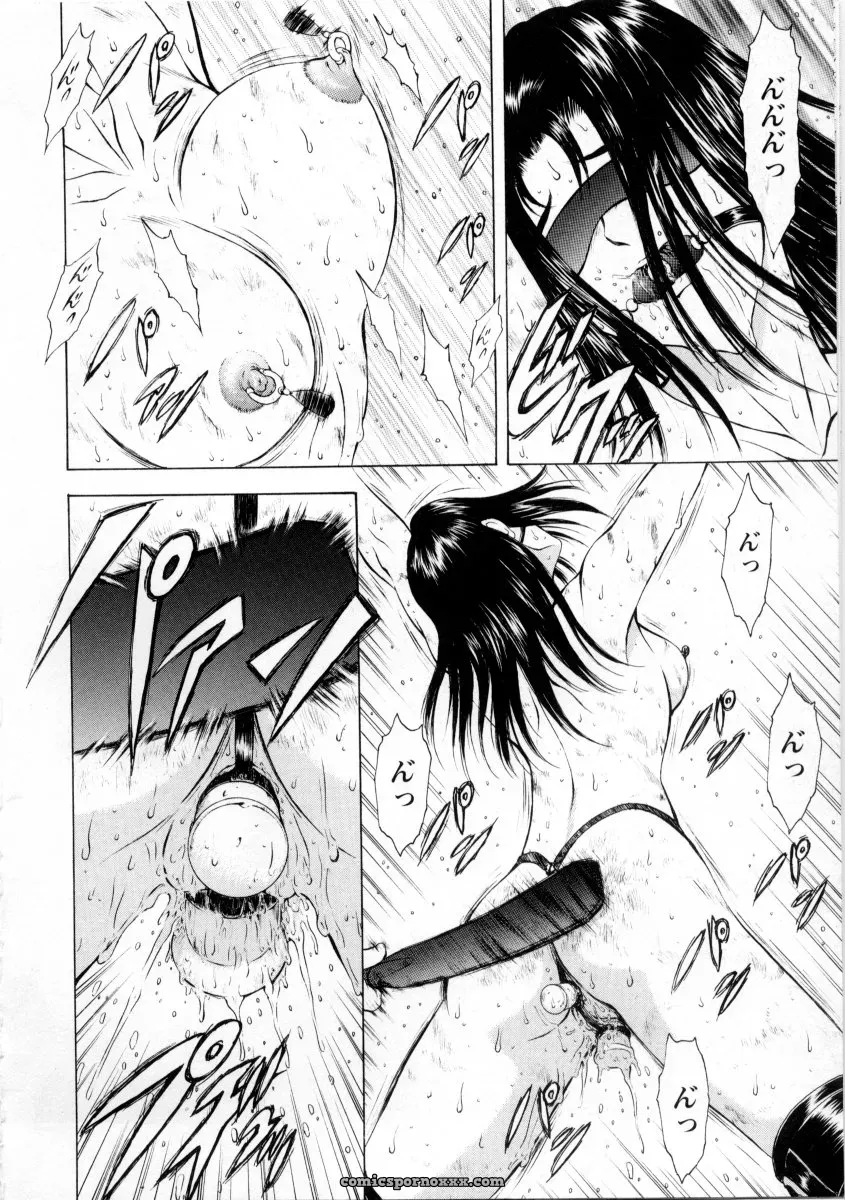 Mukai Masayoshi Ginryuu no Reimei Vol. 2: Manga Online - Page 54