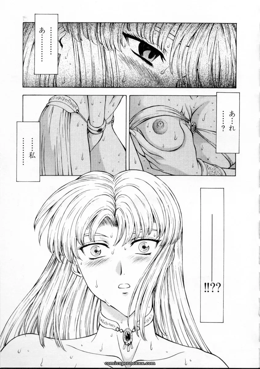 Mukai Masayoshi Ginryuu no Reimei Vol. 2: Manga Online - Page 67