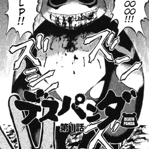Uziga Waita - Death Panda (GuroTaku) English Translation - Page 2