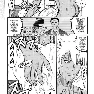 Uziga Waita - Death Panda (GuroTaku) English Translation - Page 6
