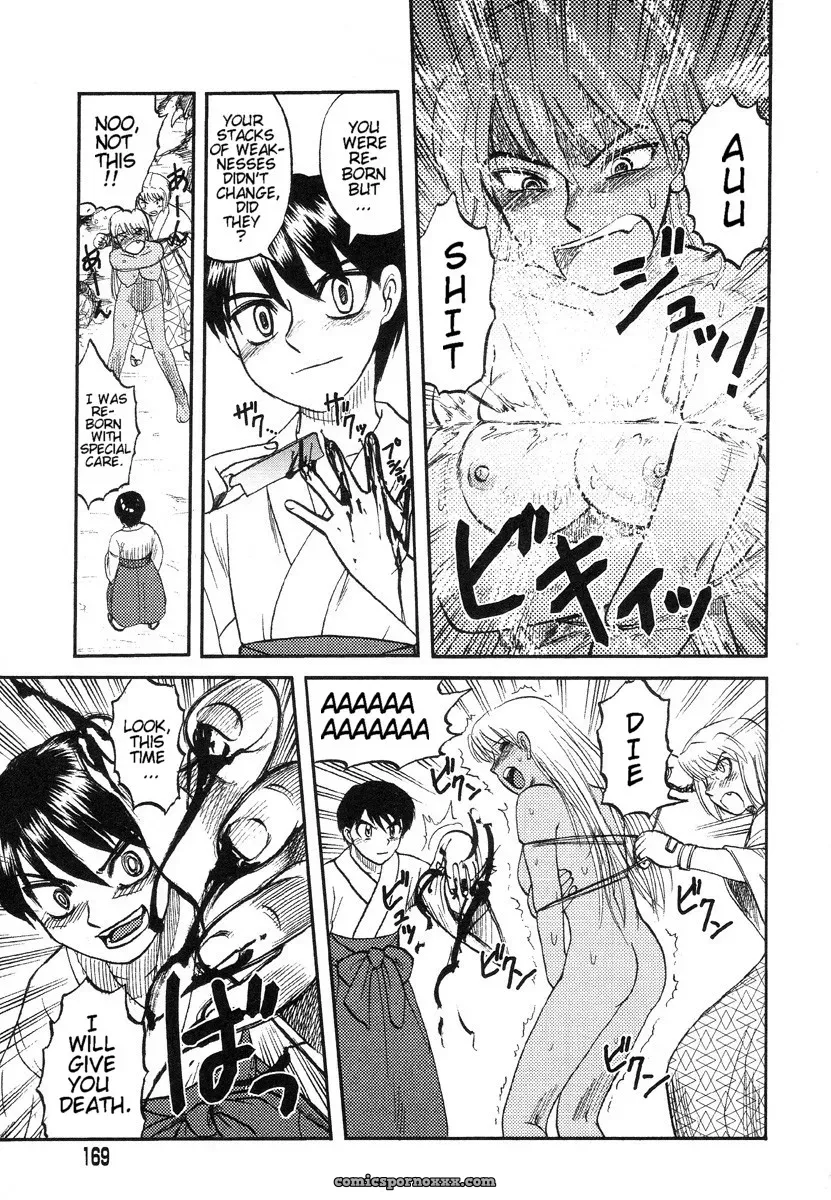 Uziga Waita – Death Panda (GuroTaku) English Translation - Page 103