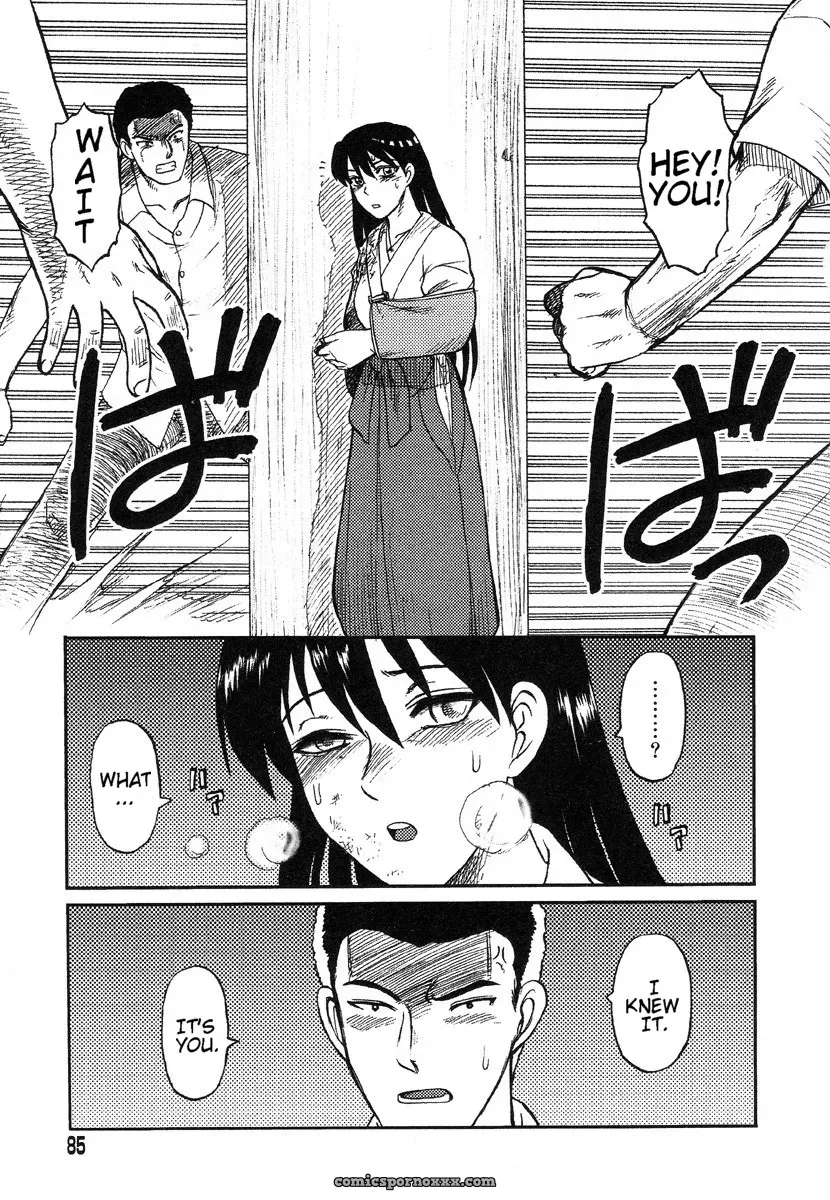 Uziga Waita – Death Panda (GuroTaku) English Translation - Page 24