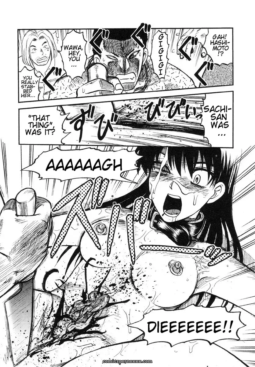 Uziga Waita – Death Panda (GuroTaku) English Translation - Page 48