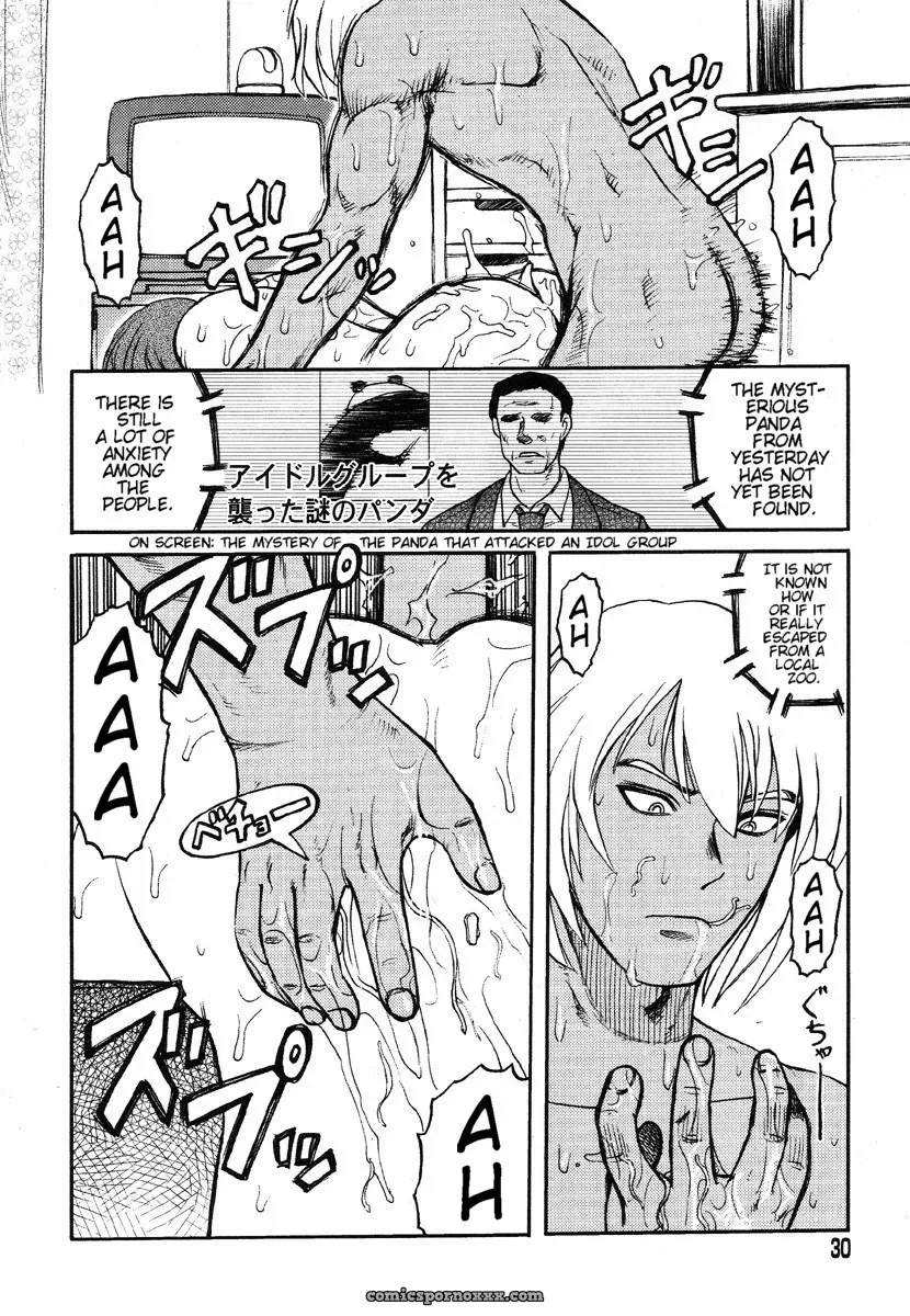 Uziga Waita – Death Panda (GuroTaku) English Translation - Page 6