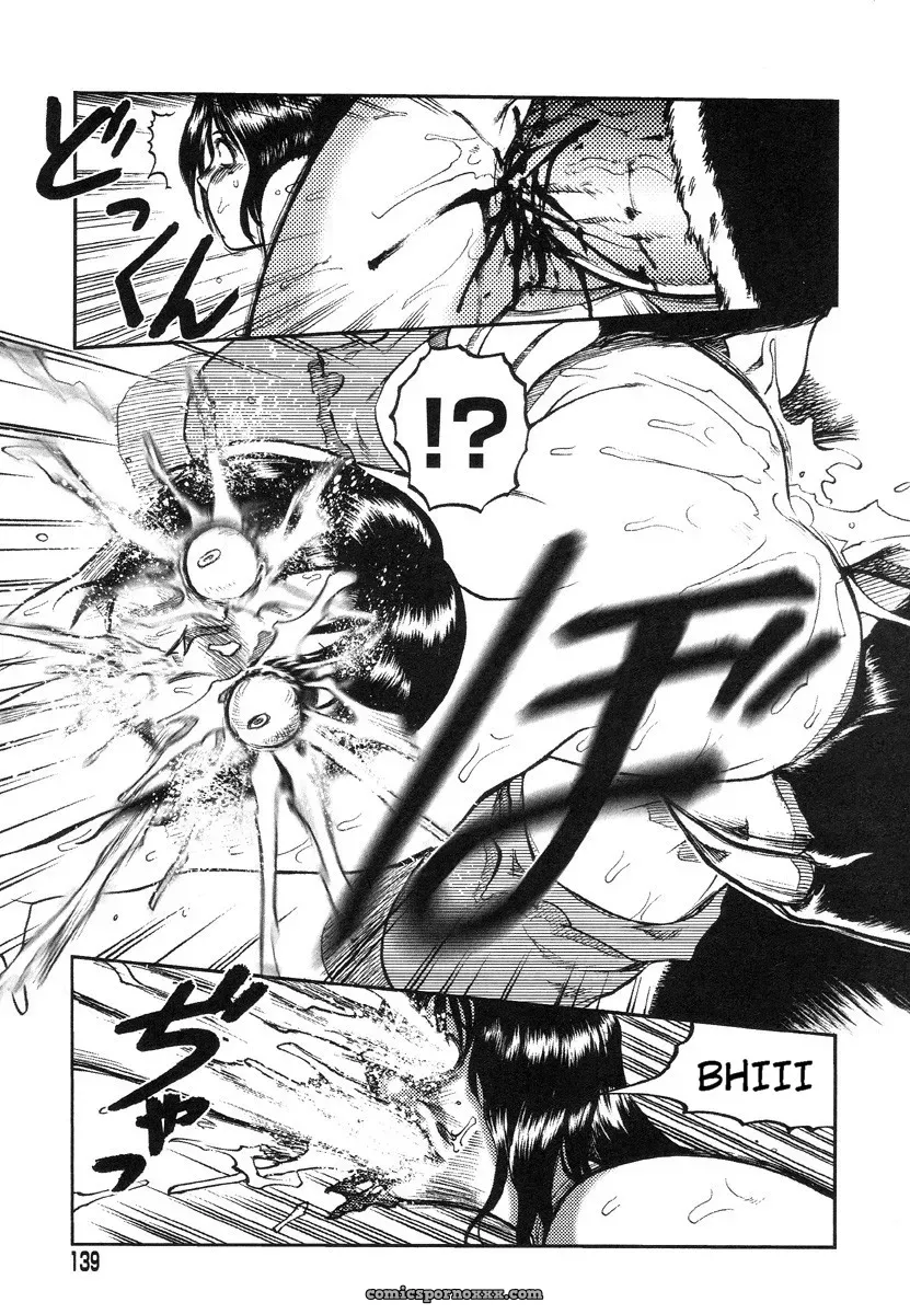 Uziga Waita – Death Panda (GuroTaku) English Translation - Page 77