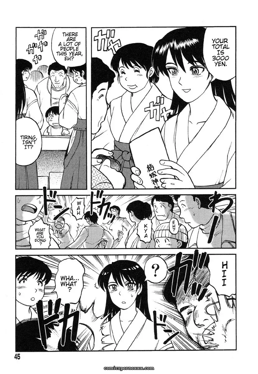 Uziga Waita – Death Panda (GuroTaku) English Translation - Page 9