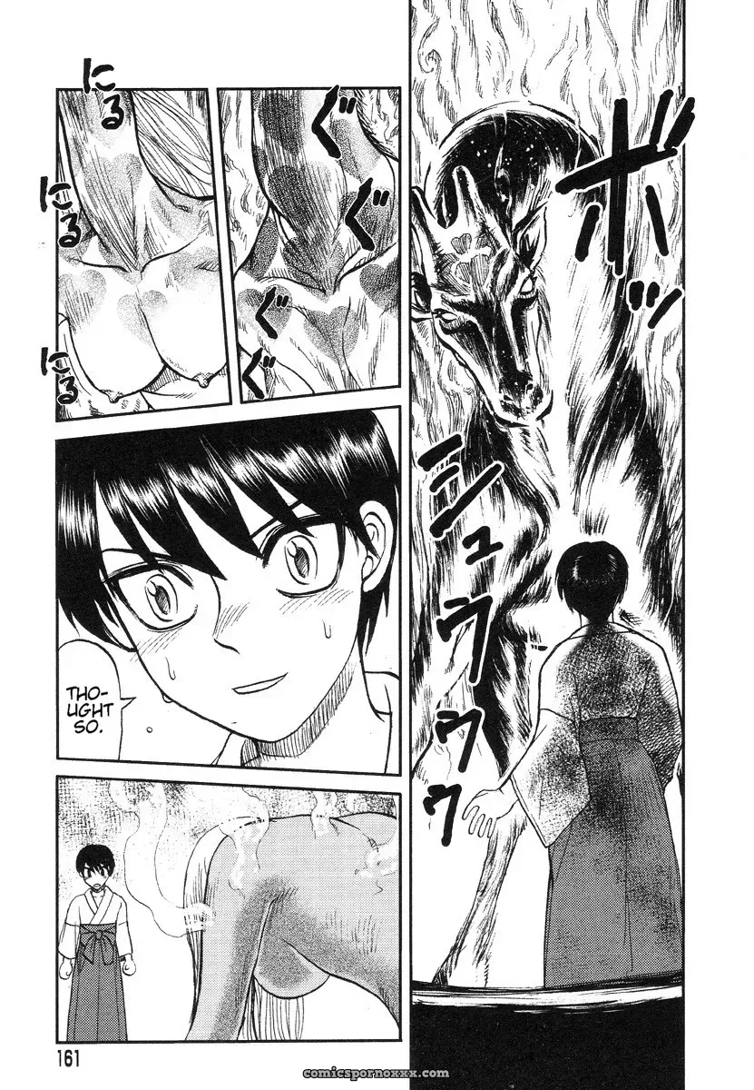 Uziga Waita – Death Panda (GuroTaku) English Translation - Page 95