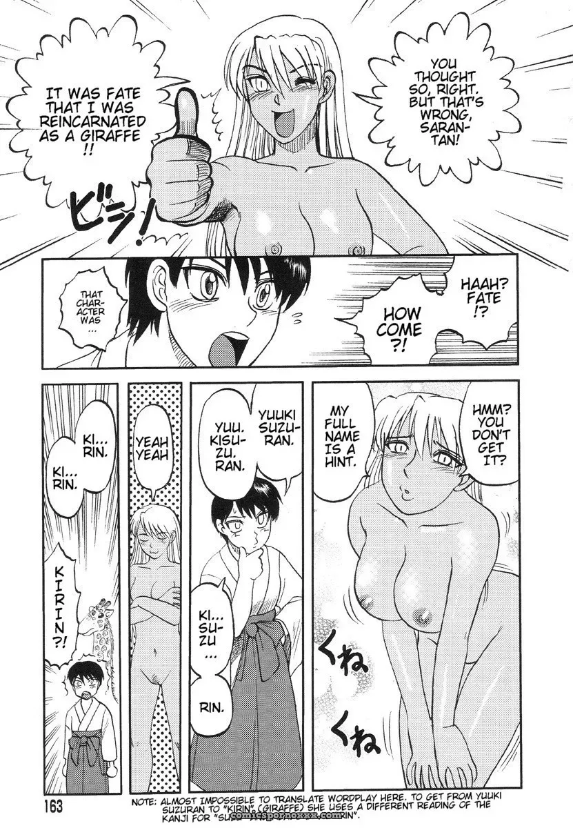 Uziga Waita – Death Panda (GuroTaku) English Translation - Page 97