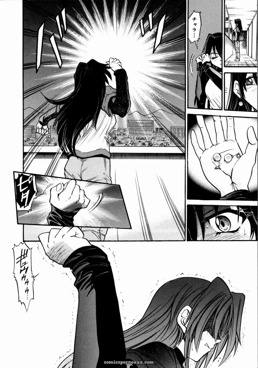 [DISTANCE] A Captive’s Journey - Page 111