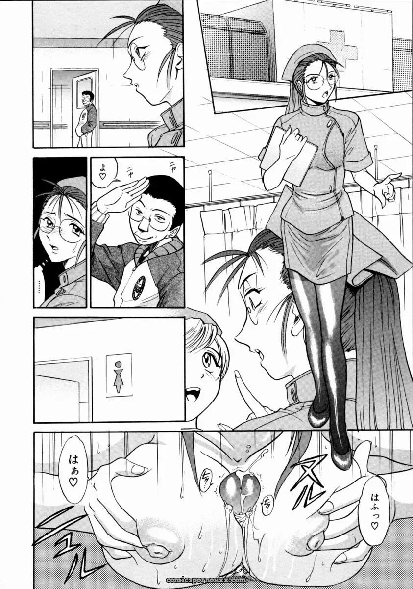 [DISTANCE] A Captive’s Journey - Page 145