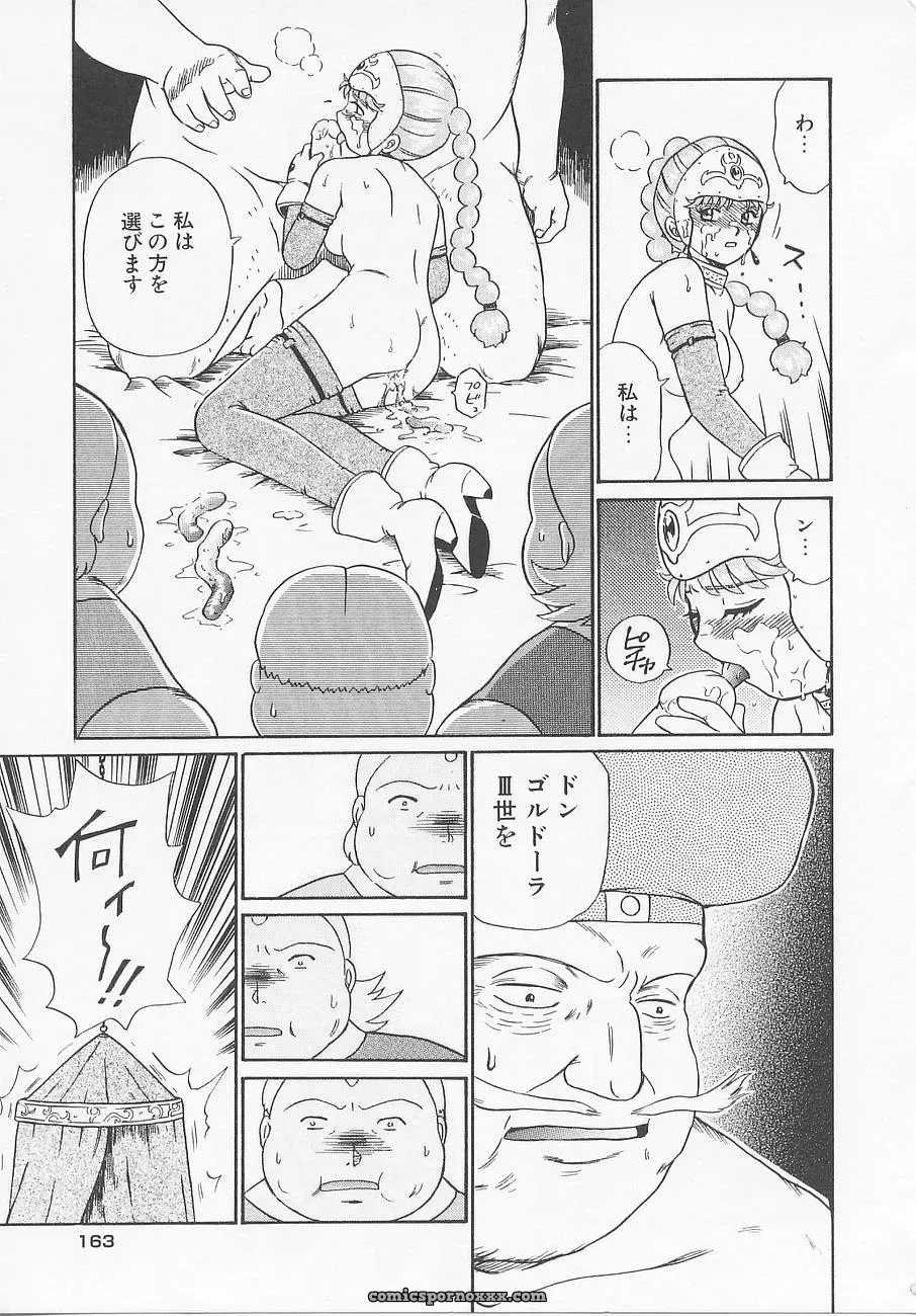 Princess Hunters: Irie Yamazaki Manga Explained - Page 114