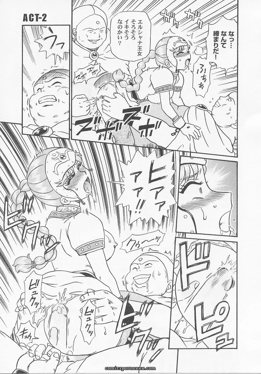 Princess Hunters: Irie Yamazaki Manga Explained - Page 16