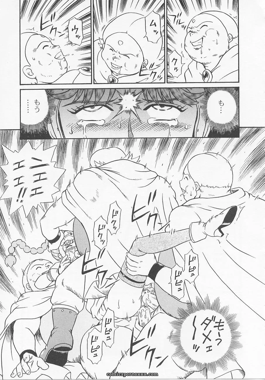 Princess Hunters: Irie Yamazaki Manga Explained - Page 19