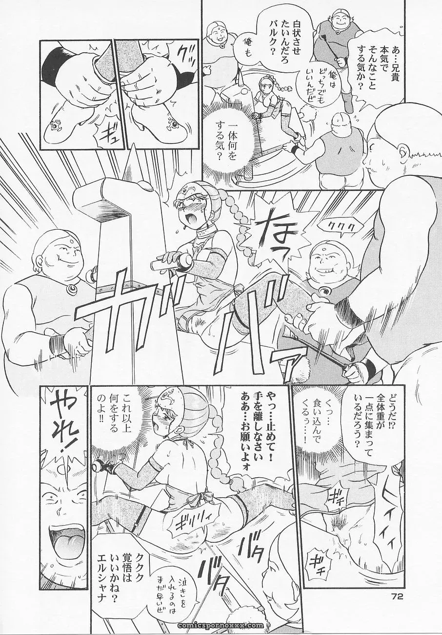 Princess Hunters: Irie Yamazaki Manga Explained - Page 23