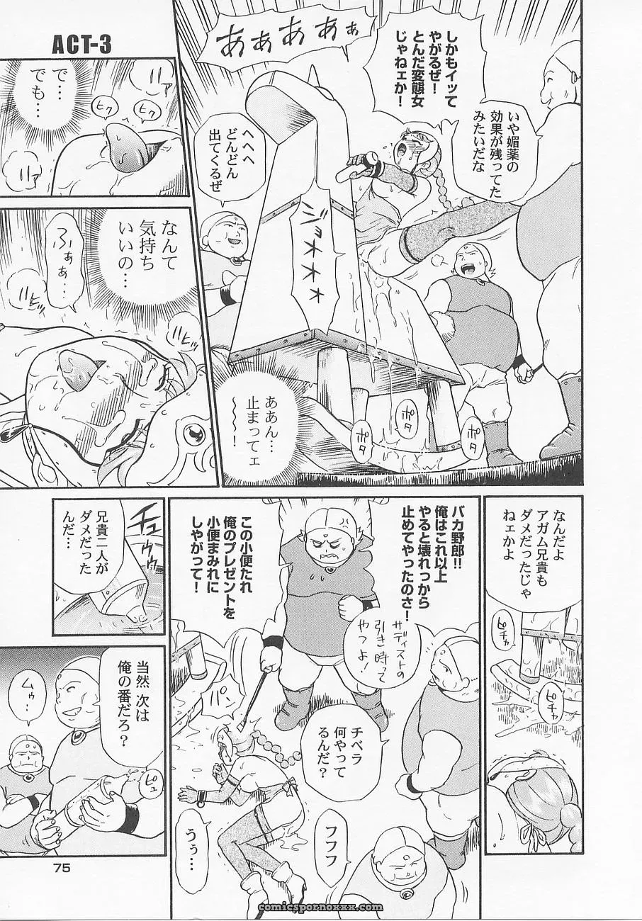Princess Hunters: Irie Yamazaki Manga Explained - Page 26