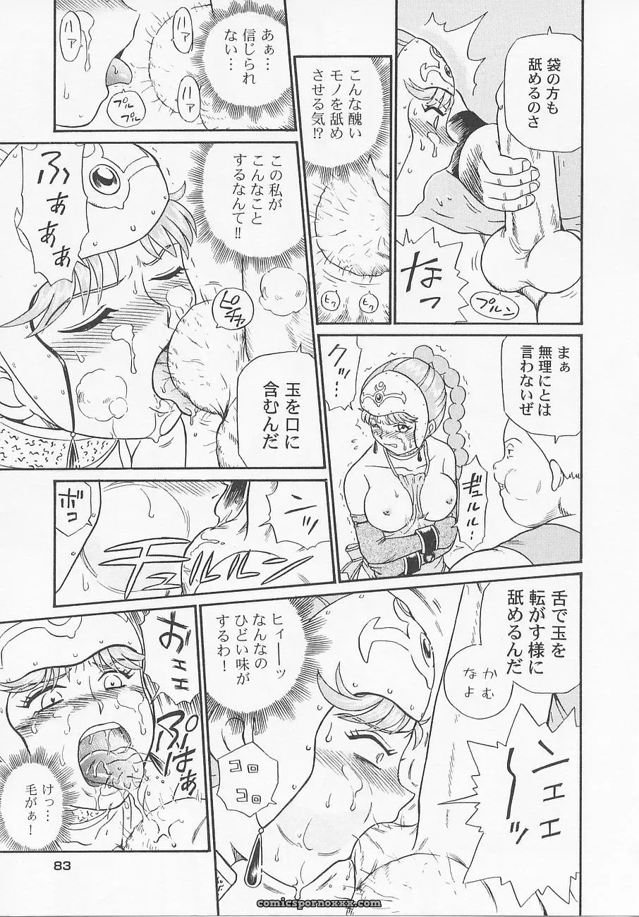 Princess Hunters: Irie Yamazaki Manga Explained - Page 34