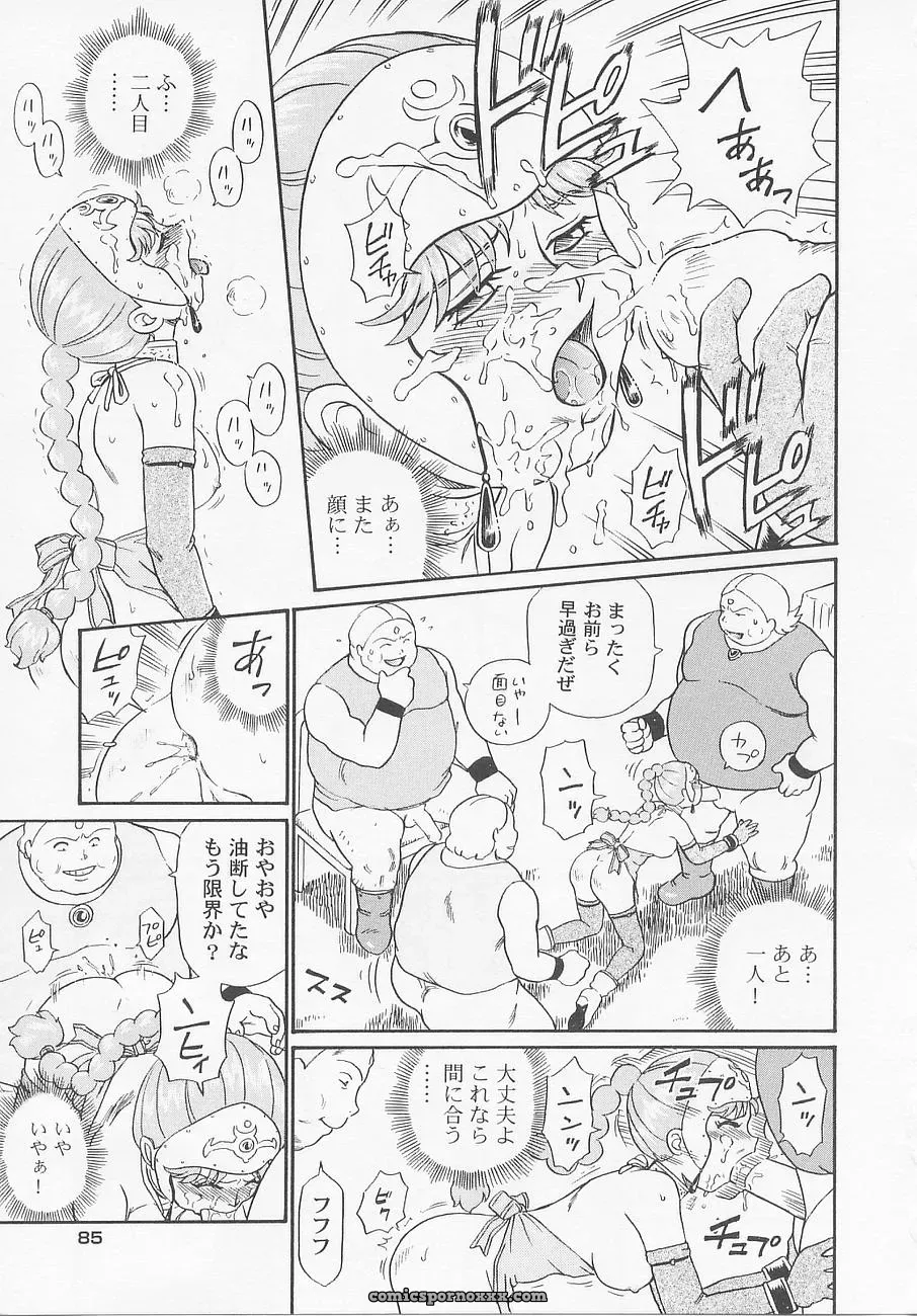 Princess Hunters: Irie Yamazaki Manga Explained - Page 36