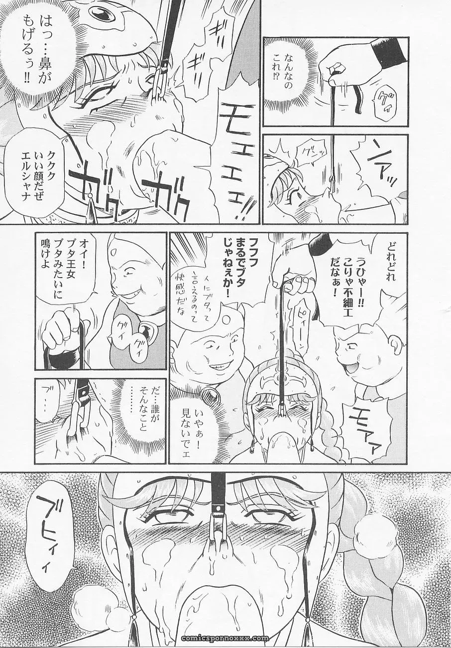 Princess Hunters: Irie Yamazaki Manga Explained - Page 38