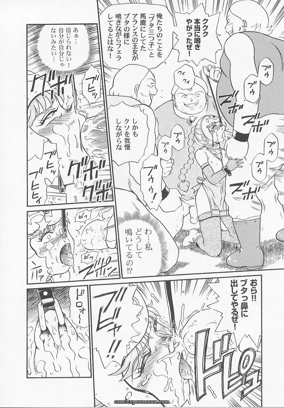 Princess Hunters: Irie Yamazaki Manga Explained - Page 39