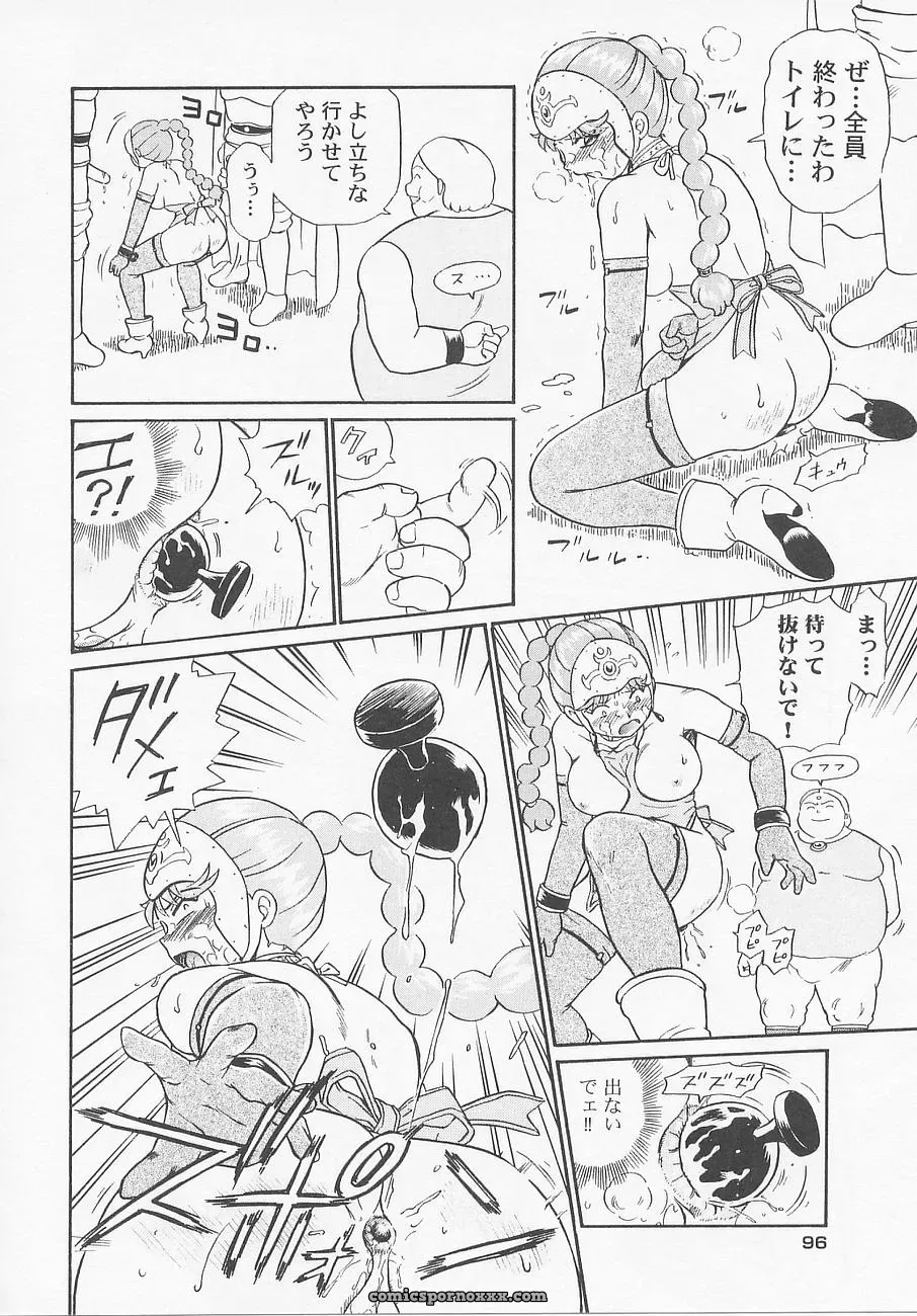 Princess Hunters: Irie Yamazaki Manga Explained - Page 47