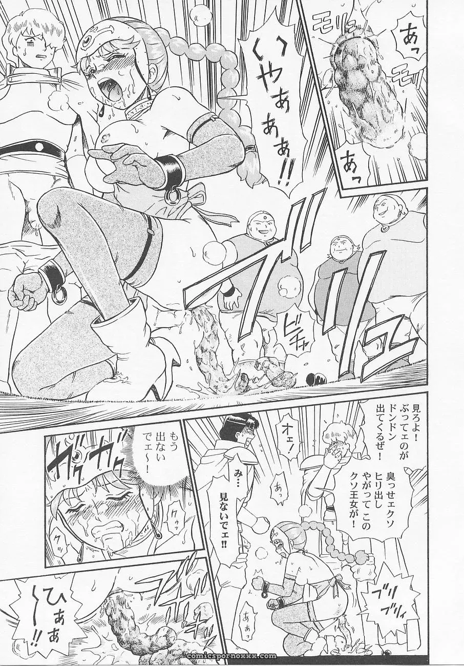 Princess Hunters: Irie Yamazaki Manga Explained - Page 48