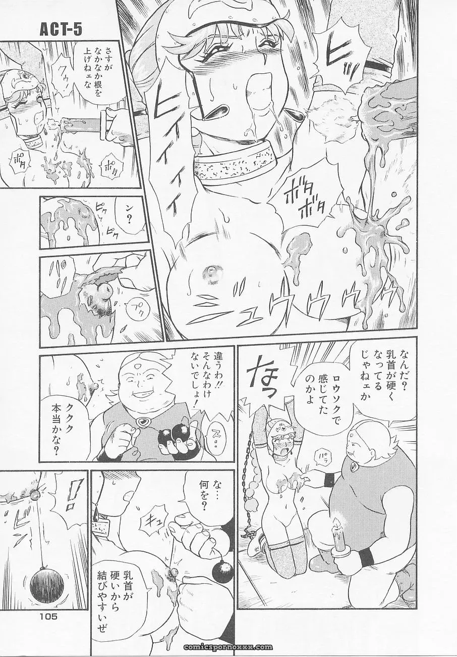 Princess Hunters: Irie Yamazaki Manga Explained - Page 56
