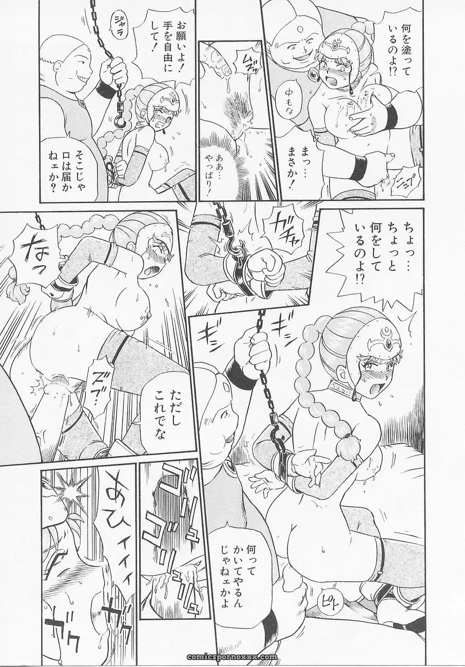 Princess Hunters: Irie Yamazaki Manga Explained - Page 64
