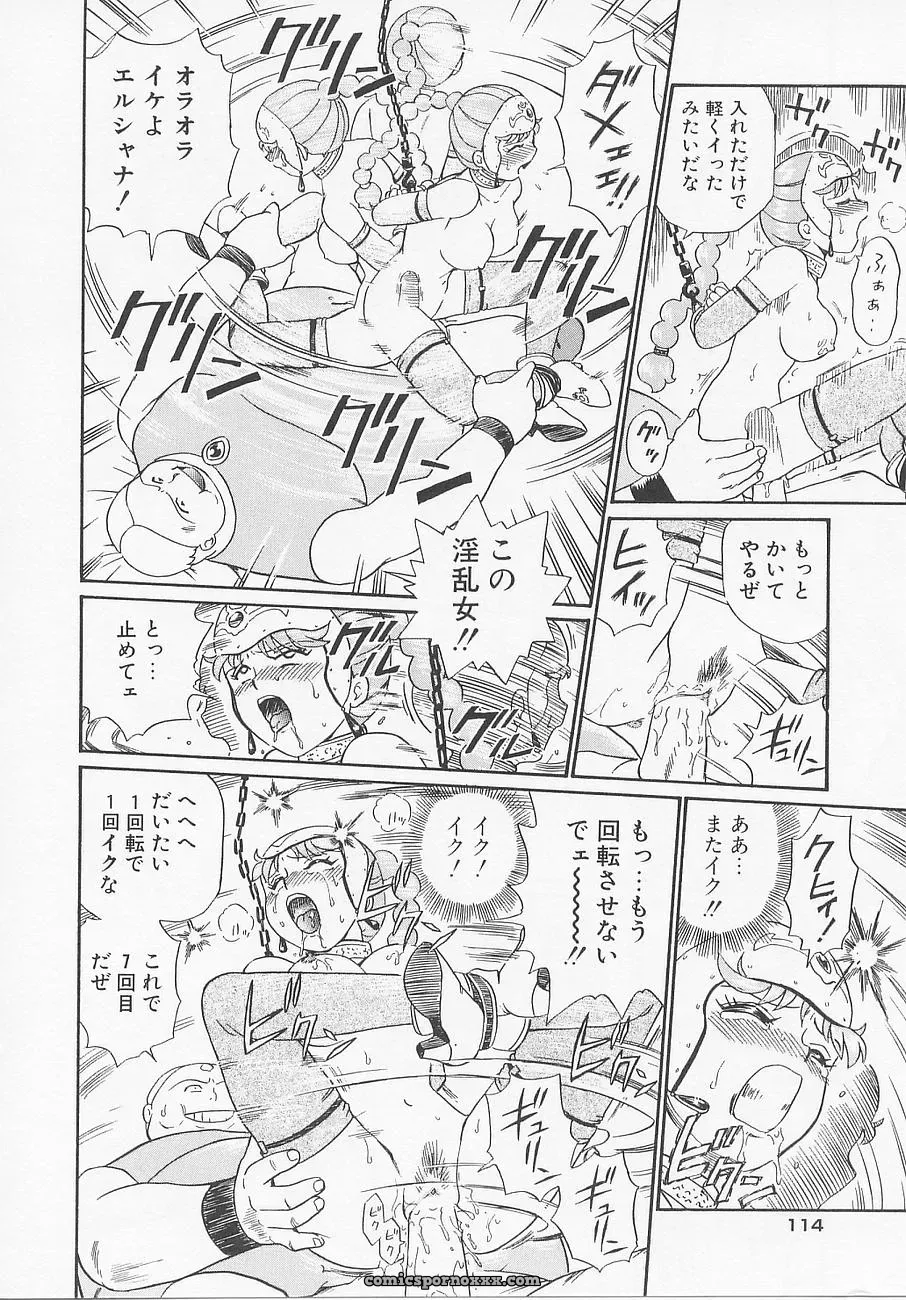 Princess Hunters: Irie Yamazaki Manga Explained - Page 65