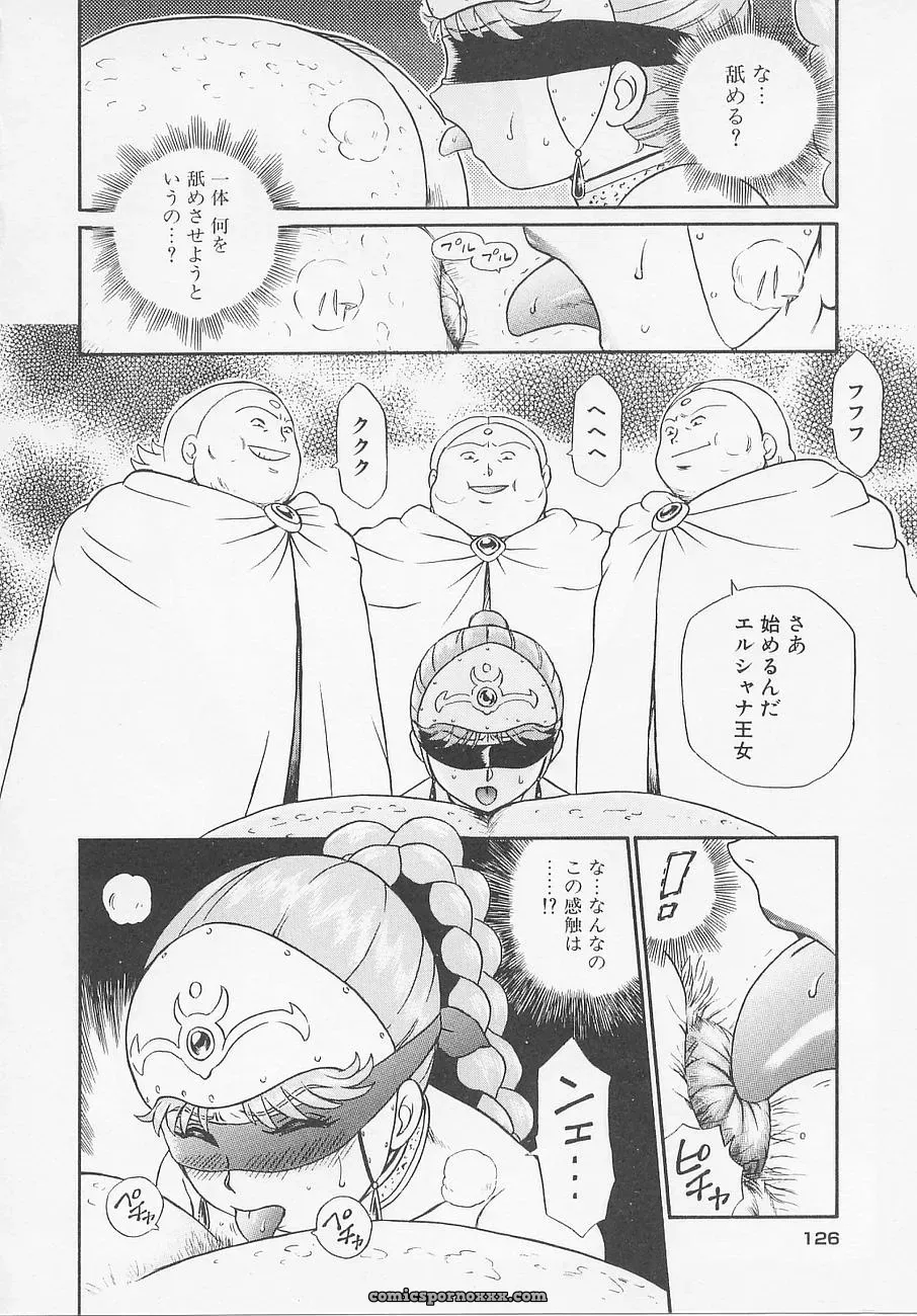 Princess Hunters: Irie Yamazaki Manga Explained - Page 77