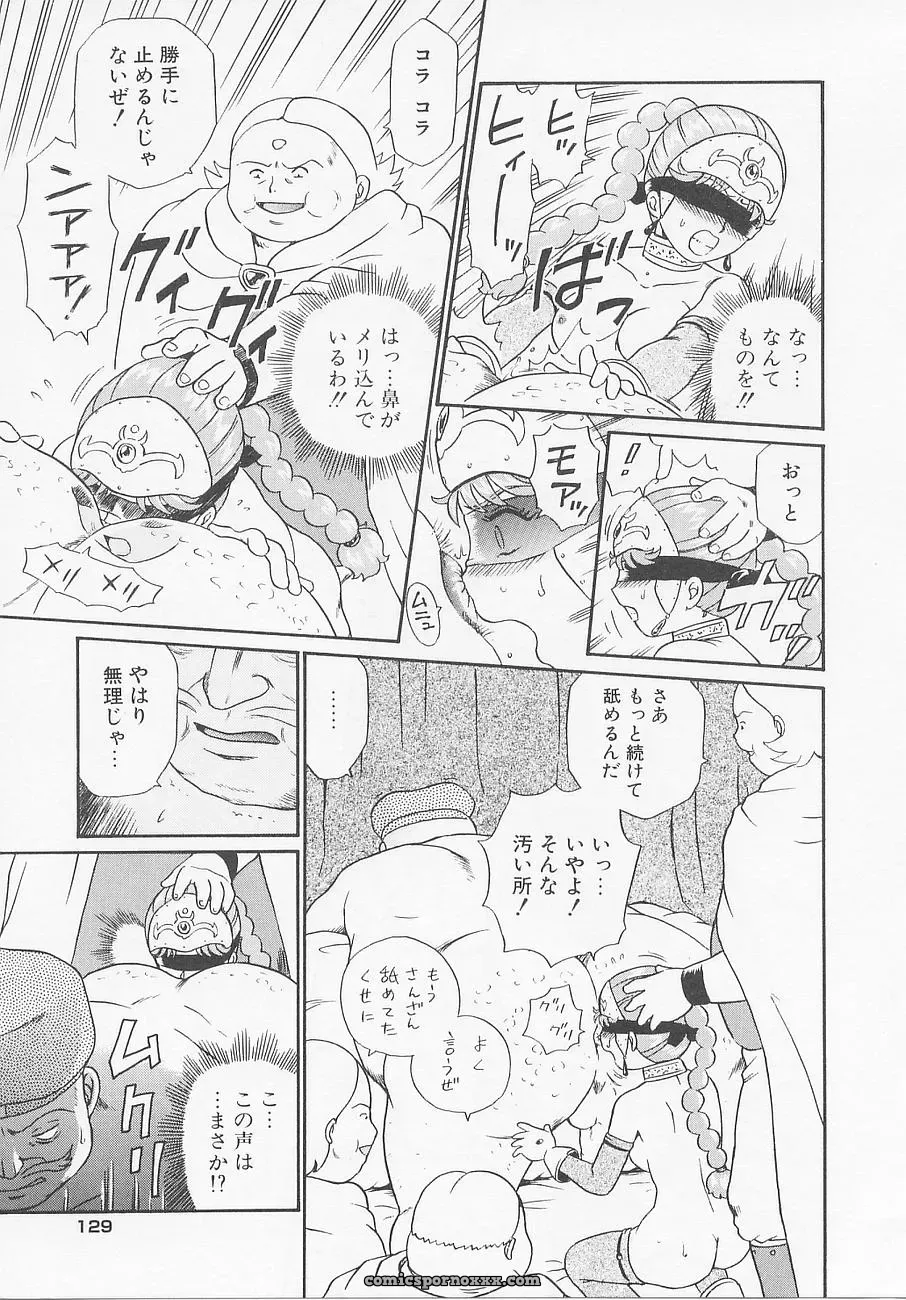 Princess Hunters: Irie Yamazaki Manga Explained - Page 80
