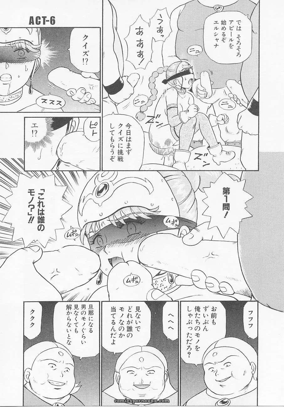 Princess Hunters: Irie Yamazaki Manga Explained - Page 86