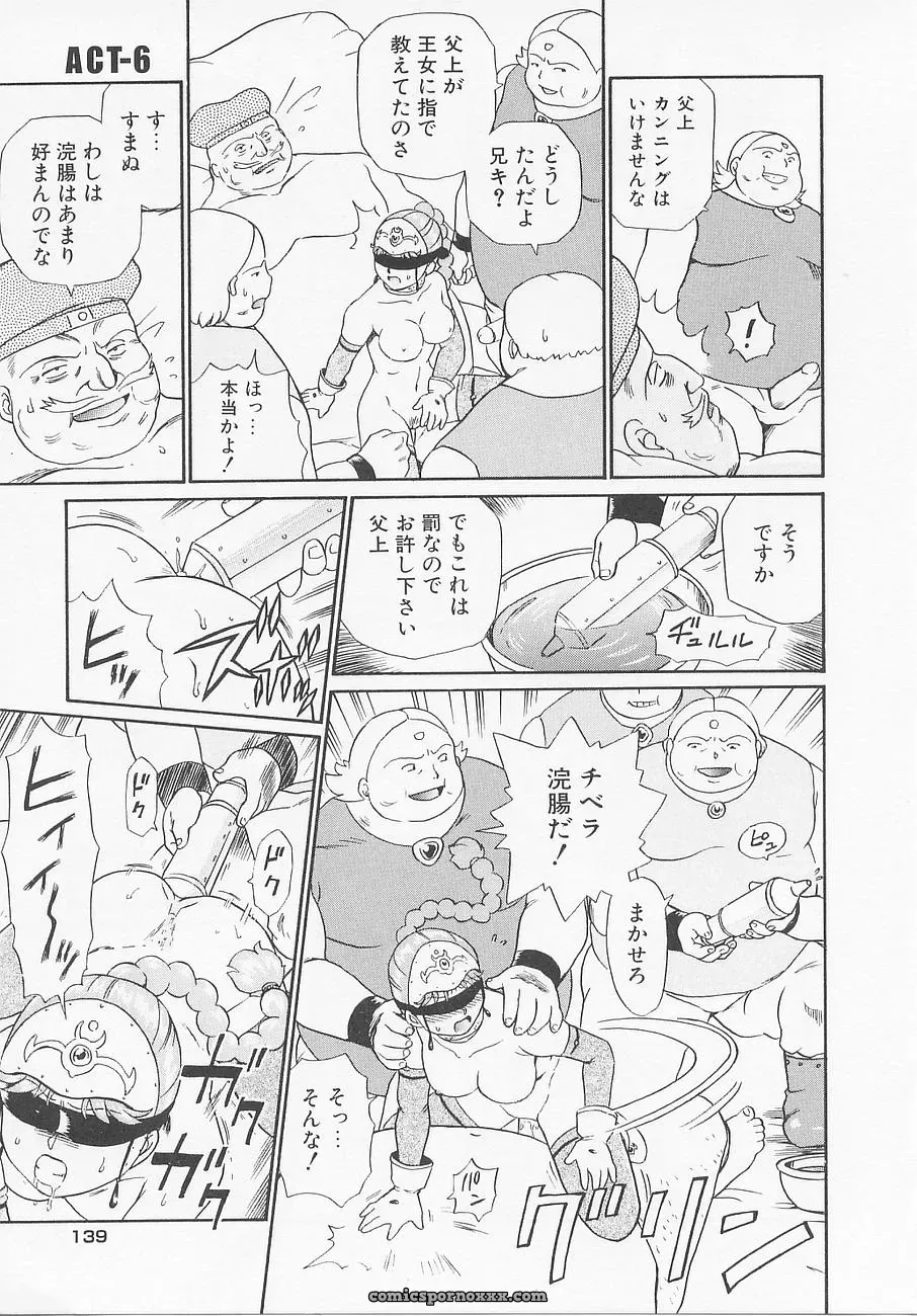 Princess Hunters: Irie Yamazaki Manga Explained - Page 90