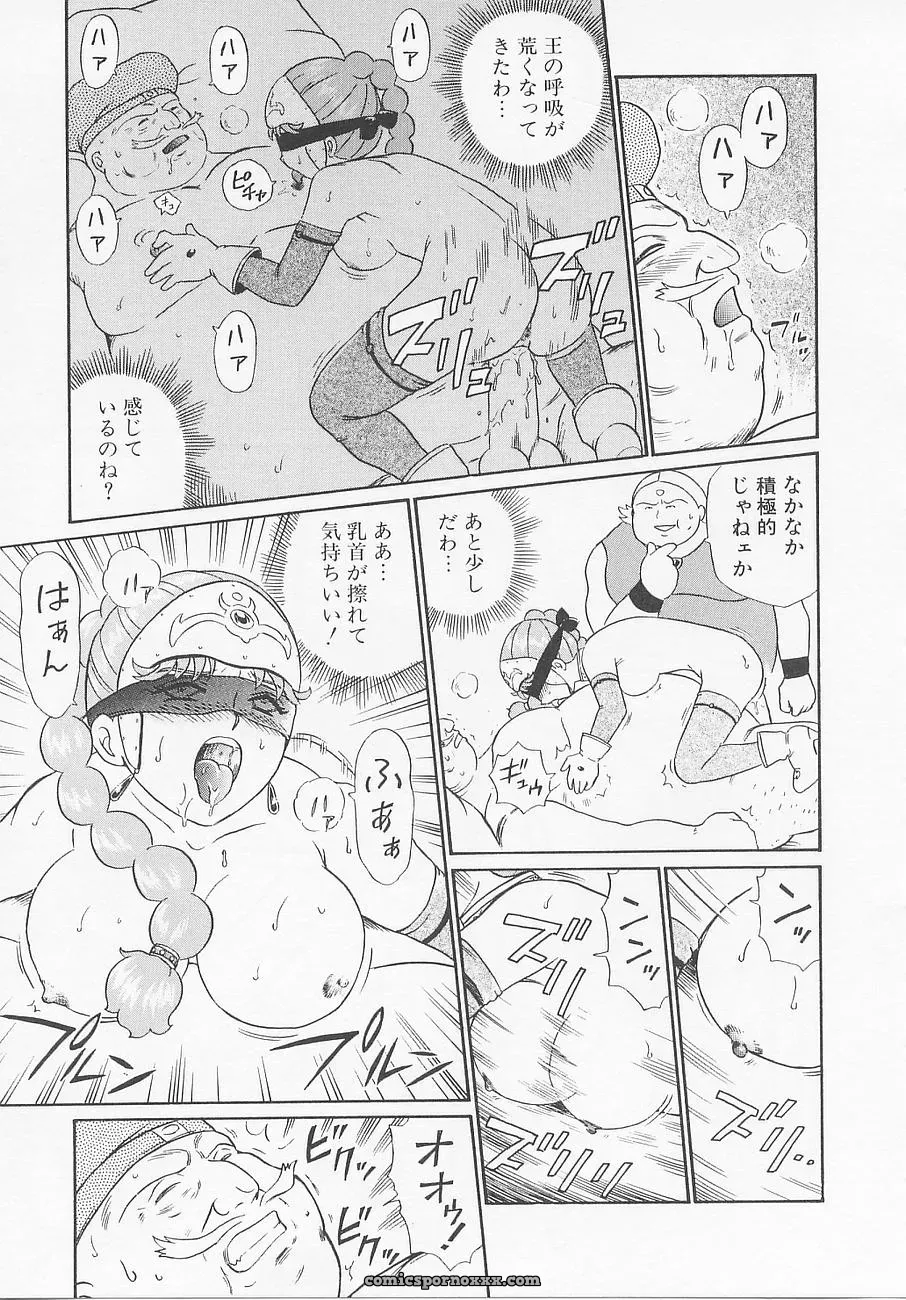 Princess Hunters: Irie Yamazaki Manga Explained - Page 94