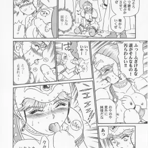 Princess Hunters: Irie Yamazaki Manga Explained - Page 6