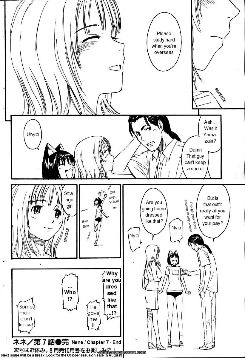 Naruko Hanaharu Nene English Read Online Chapters 1-10 - Page 112