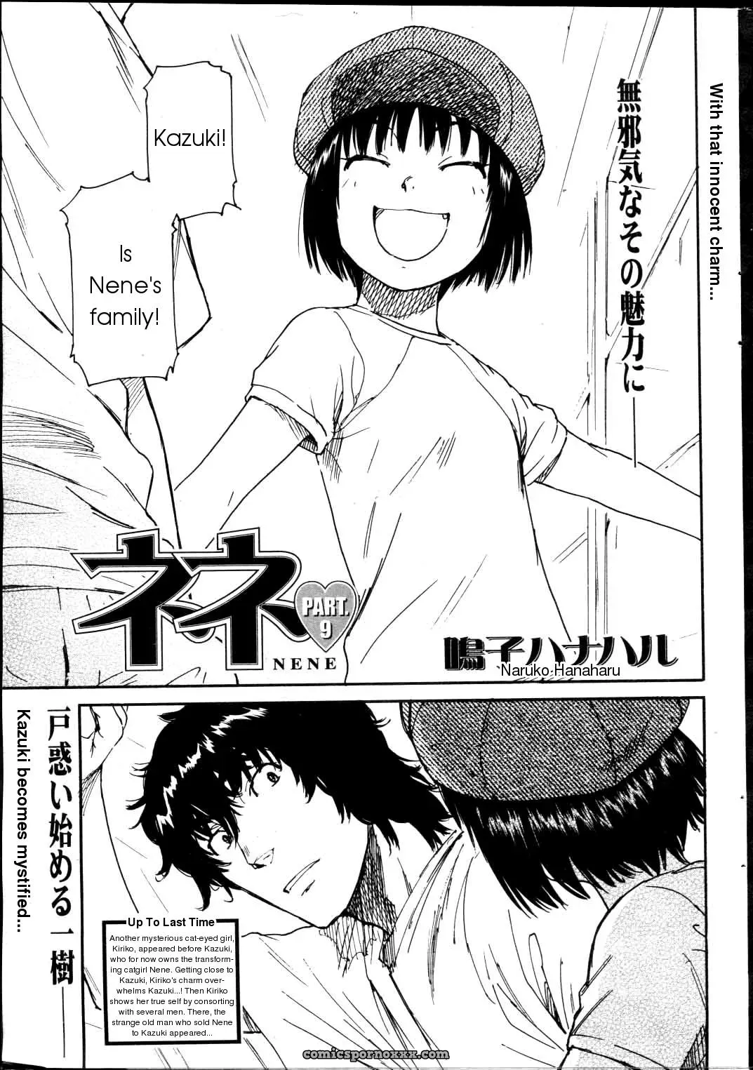 Naruko Hanaharu Nene English Read Online Chapters 1-10 - Page 121