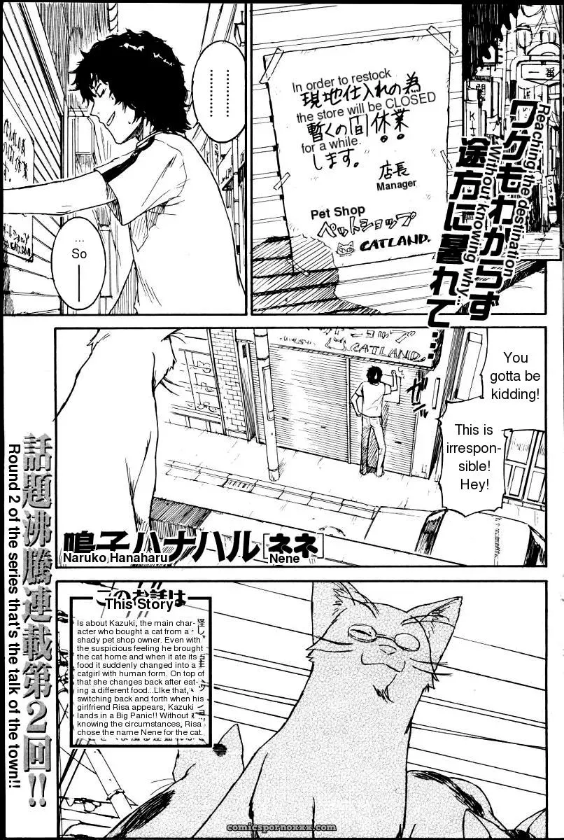 Naruko Hanaharu Nene English Read Online Chapters 1-10 - Page 17