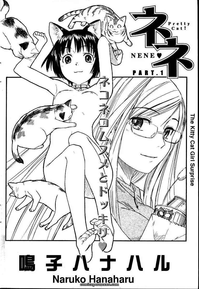 Naruko Hanaharu Nene English Read Online Chapters 1-10 - Page 2